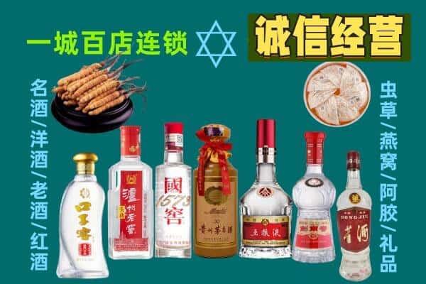 喀什市回收五粮液酒瓶