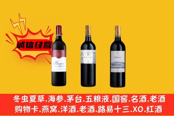 喀什市上门回收拉菲价格