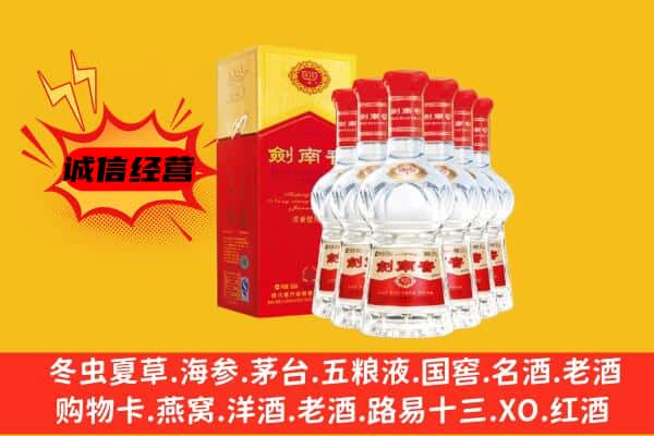 喀什市上门回收水晶剑价格