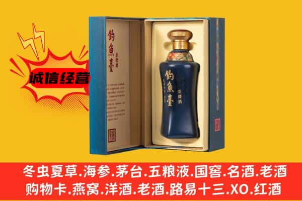 喀什市上门回收钓鱼台价格